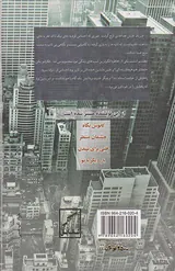 شب سپید